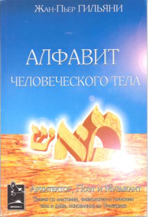 Traduction en Russe